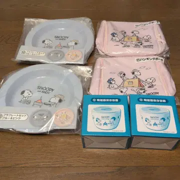 제일복권 스누피 플라스틱 플레이트와 파우치와 보존 용기 세트