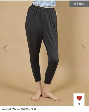 신상! 미사용 Julier 개더 팬츠