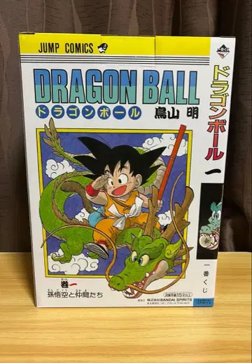 드래곤볼 손오공 피규어 제일복권 A상