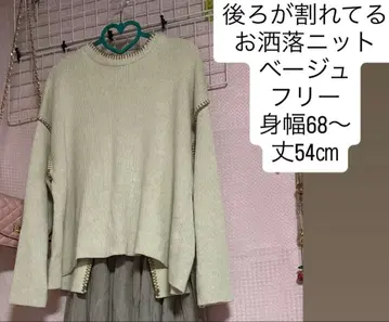 니트 스웨터 & 셔츠 원피스 & 백 세트 totto