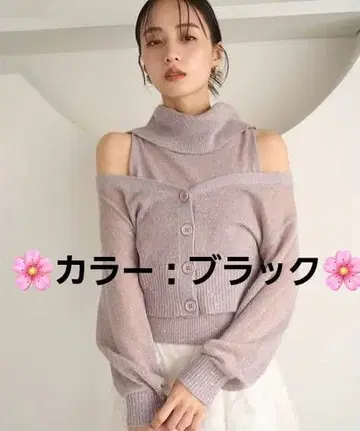 [ 새상품급 ] 스팽글 니트 앙상블 SNIDEL