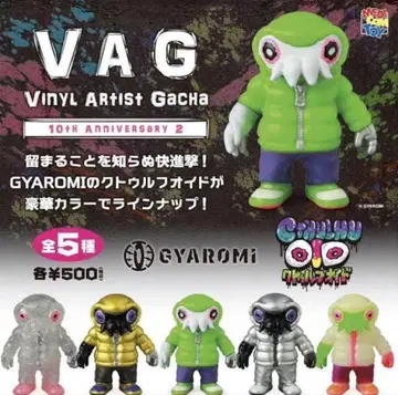 [ 미개봉 컴플리트 ] VAG 10th 크툴루오이드 가챠 세트