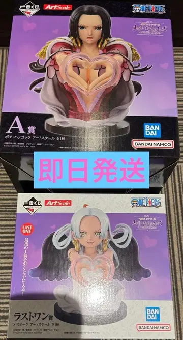 1번 복권 원피스 A상 라스트 원상 아트 스케일 피규어 세트