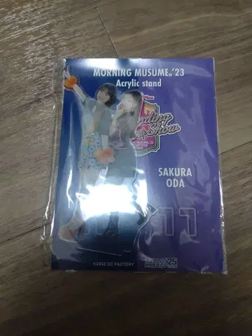모닝구무스메. 이시다 아유미 오다 사쿠라 아크릴 스탠드