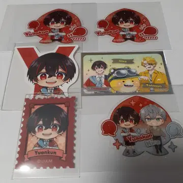 카라피치 유안군 씰 세트