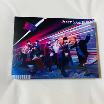 Just like 초특급 초회 한정판