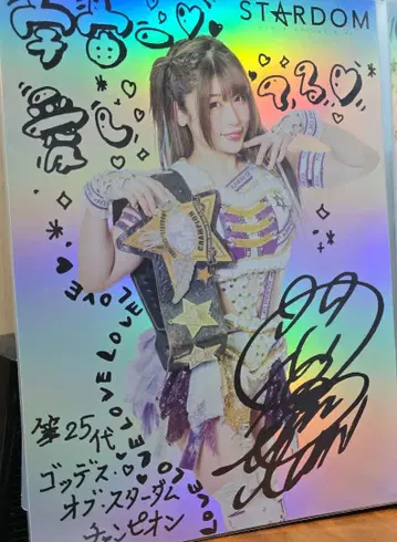 나카노 타무 사인 포함 포트레이트 스타덤