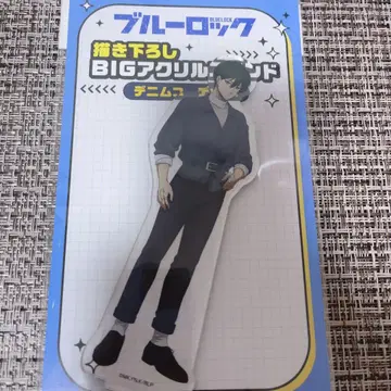 [ 즉시 구매 가능 ] 블루 록 이토시 린 데님 코디 아크릴 스탠드