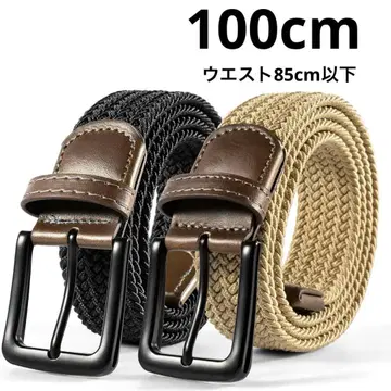 알피리 남성용 신축 메쉬 벨트 블랙&베이지 2세트 100cm