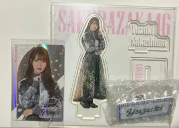 나카지마 유즈키 아크릴 스탠드 네임 배지 카드