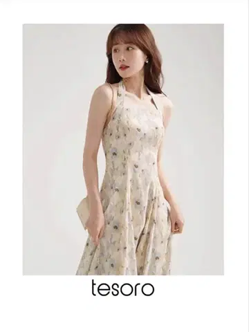 백 리본 플레어 드레스