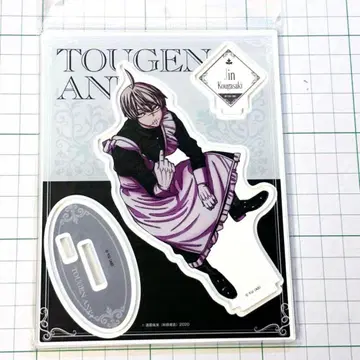 황후진 도겐안귀 메이드 아크릴 스탠드 트리빌리지 츠리비레 아크스타