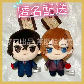 문호 스트레이독스 프라이스 쁘띠슈 봉제 인형 마스코트 다자이 나카하라