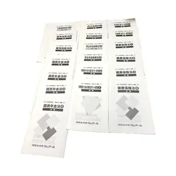 2025년 사회보험노무사 클레어 답안 연습 기출 사회보험노무사