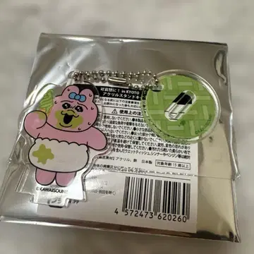 가엾어라! in KYOTO 오판츄우사기 아크릴 스탠드 키링