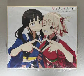 리코리스 리코일 구매 혜택 색지 리코리코