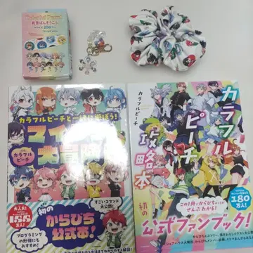 컬러풀 피치 묶음 판매