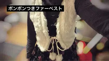 모리걸 fairygrunge 퍼 베스트