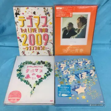 테고마스 DVD 4점