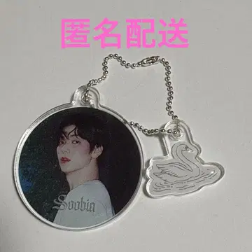 TXT 캡슐 토이 수빈