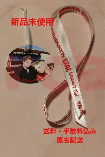 2025 SIAMSOPHIA FINAL (해바라기) 택 리본 화이트