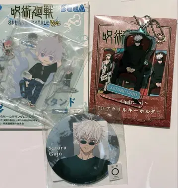 주술회전 고죠 사토루 3세트