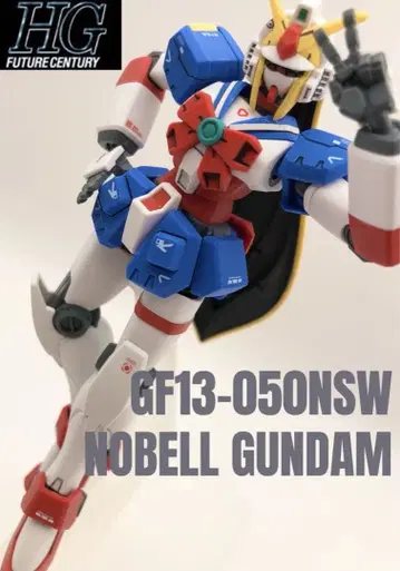 도색 완료품 HGFC 노벨 건담 기동무투전 G 건담 건담 프라모델