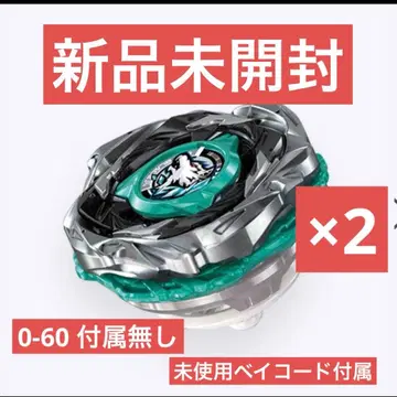 울프헌트 F 0-60DB x 2점 0-60 부속물 없음 베이블레이드 X