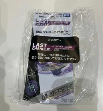 라스트 원상 와이번 호버 2-80GN 메탈 코트: 바이올렛