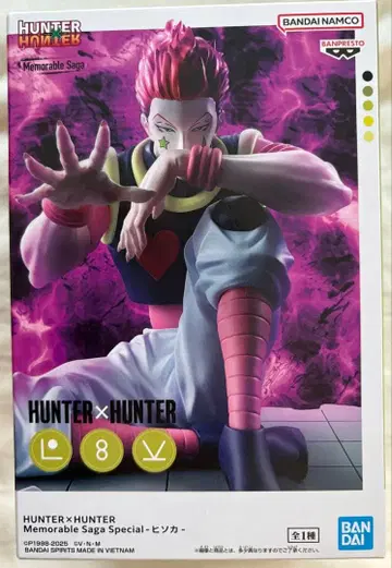 헌터헌터 히소카 피규어