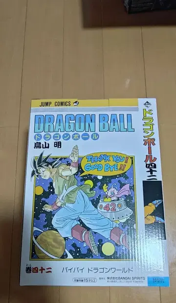 드래곤볼 제일복권 DRAGON BALL 40th ~그 첫번째~ B상