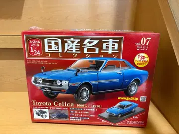 아셰트 토요타 셀리카 1600GT 1970 일본산 명차 컬렉션