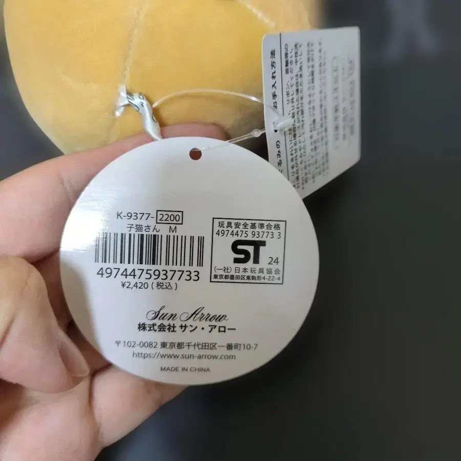 9번째 상품 이미지