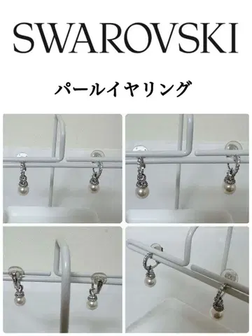 SWAROVSKI 펄 귀걸이