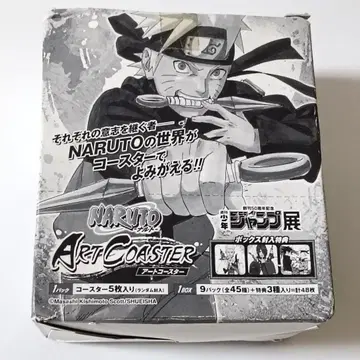 NARUTO 점프전 아트 코스터 BOX 컴플리트 팩 미개봉