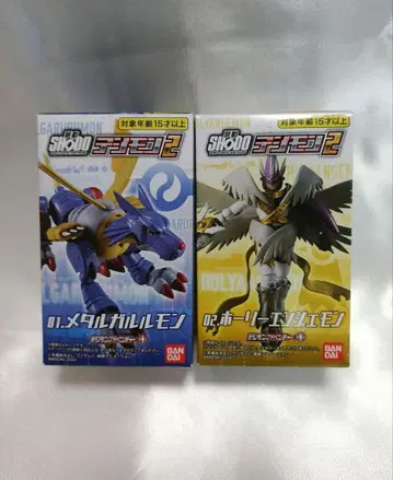 소도 디지몬 2 메탈가루루몬 & 홀리엔젤몬