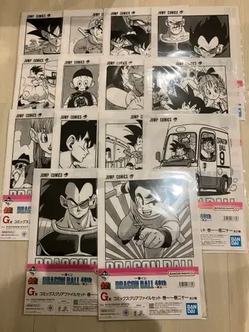 드래곤볼 제일복권 G상