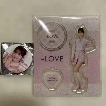 이코럽 타카마츠 히토미 아크릴 스탠드 캔뱃지