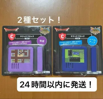 드래곤 퀘스트 복권 코너 C상 전 2종 여관 레벨업 사운드 블록