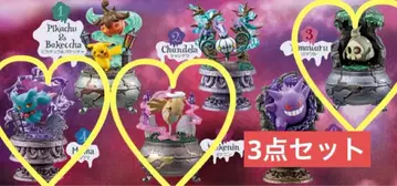 포켓몬 리멘트 리틀 나이트 컬렉션 2: 어둠 속의 작은 장난