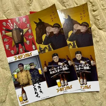 골든 카무이 입장객 특전 후편 2장