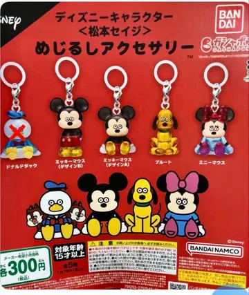 디즈니 캐릭터 마츠모토 세이지 메지루시 액세서리
