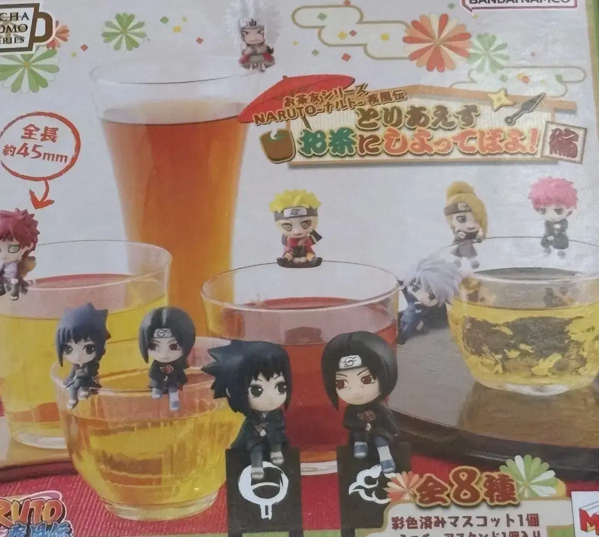 Naruto Cup Figure Ochotomo Jiraiya sealed