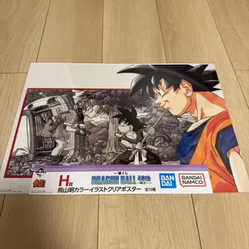 제일복권 DRAGON BALL 40th 그 H상