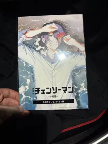 체인소 맨 입장 선물 영수증