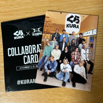 쿠라스시 THE RAMPAGE 집합