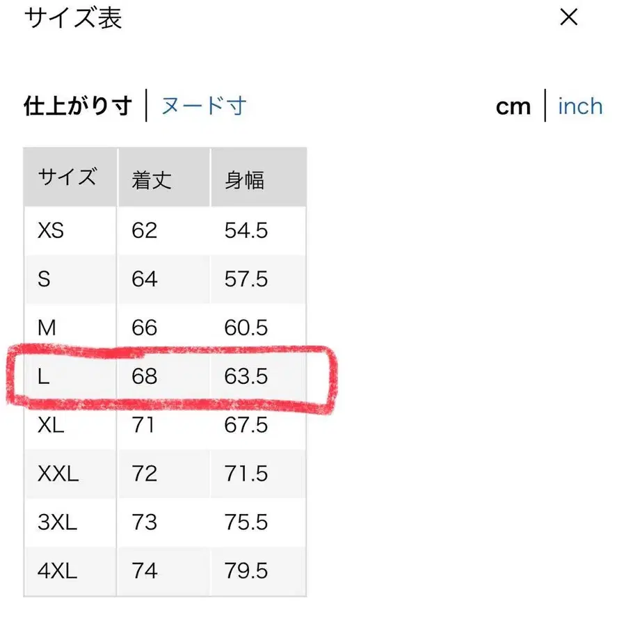 12번째 상품 이미지