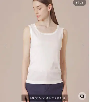 새상품 매킨토시 런던 탱크탑