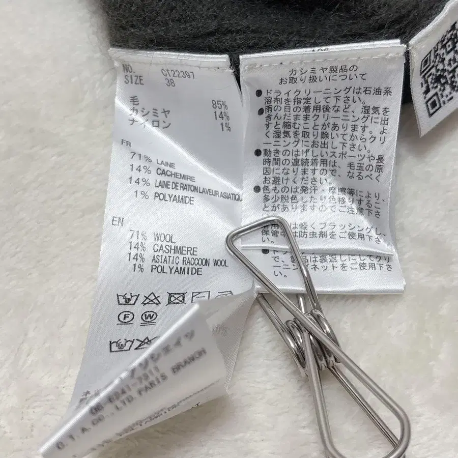 12번째 상품 이미지