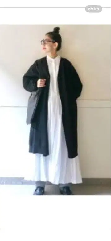 journal standard luxe 블랙 롱 가디건